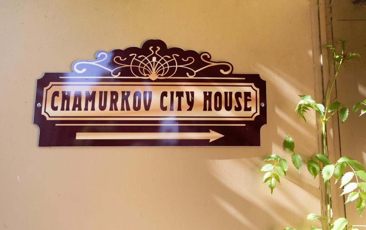 Luxury Private House In City Center Велико Търново Екстериор снимка